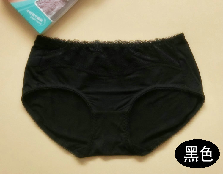 Slip jeunesse DEANFUN simple en autre - Ref 639728 Image 12