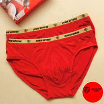 Full 2 ​​pieces brand Dolby Knight mid-waist mens zodiac year big red modal briefs