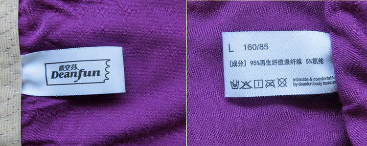 Slip jeunesse DEANFUN simple en viscose - Ref 642583 Image 24