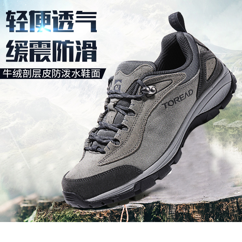Pathfinder outdoor hiking shoes for men and women 21 winter anti - slip wear - resistant grab breathing discharge and pouring water across the wilderness climbing shoes
