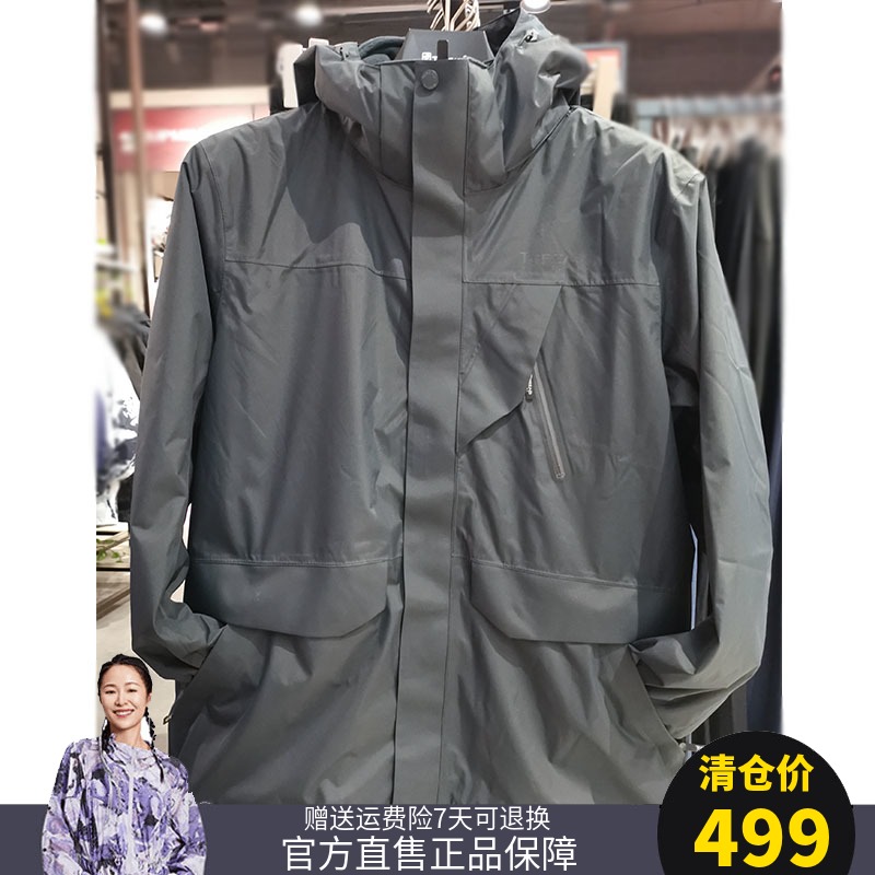 Pathfinder stormtrooper men's 19 autumn and winter outdoor waterproof warm and breathable cashmere stormtrooper counter TAWH91733