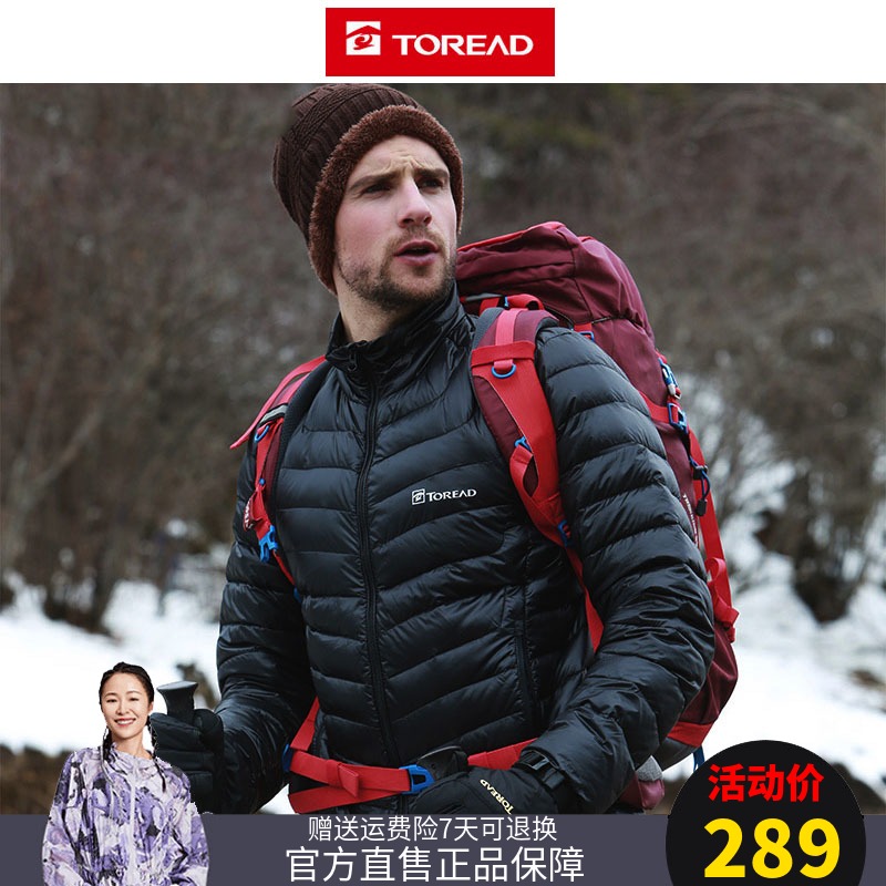 Pathfinder down jacket male thickened 2019 new ultra-light waterproof down jacket female light short HADF91091