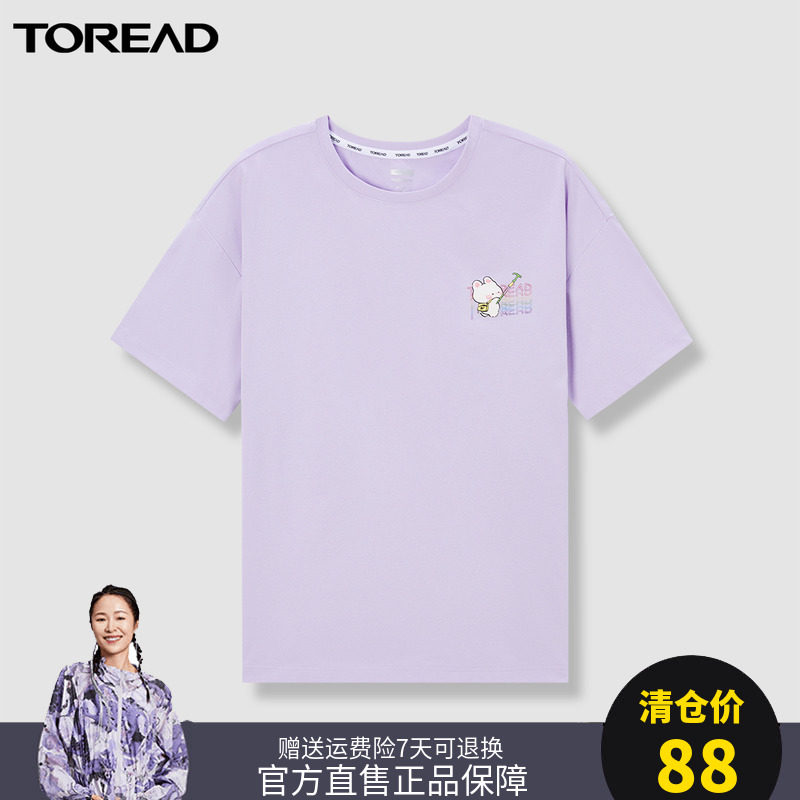 Pathfinder feature short sleeve T-shirt 2022 spring summer new outdoor dry and breathable short sleeve T-shirt TAJK82735