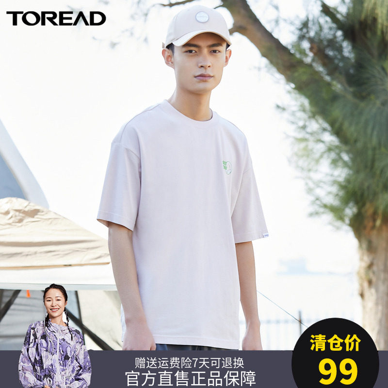 Pathfinder 2022 spring summer soft elastic movement Running outdoor breathable comfortable short sleeve T-shirt TAJK81742