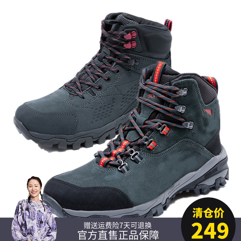 Pathfinder Mountaineering Shoes Men and women Autumn Winter Outdoor Waterproof Non-slip Warm Plus Suede High Cylinder Hiking Shoes KFBG92303