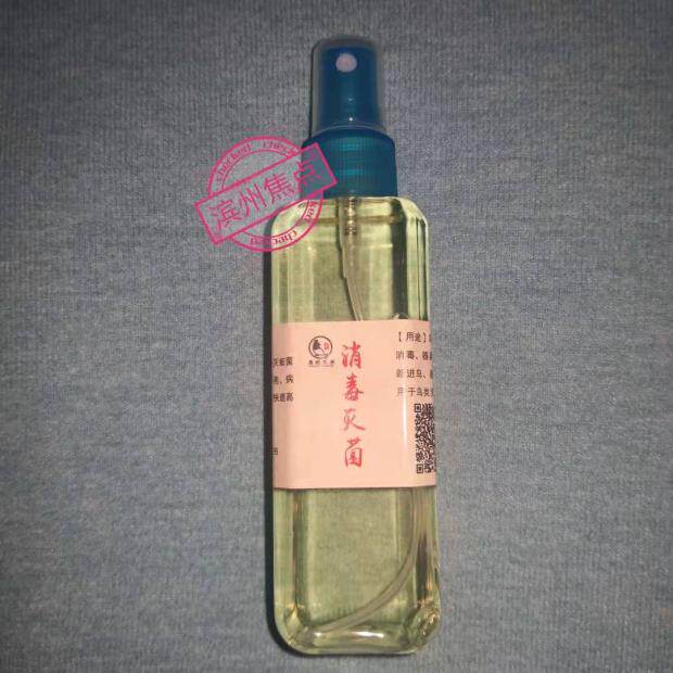 Bird-use body inside and outside deworming spray Spray Bath Lotion disinfectant Fungicide Mites Mites Cocks Hair Drops Insect Kill