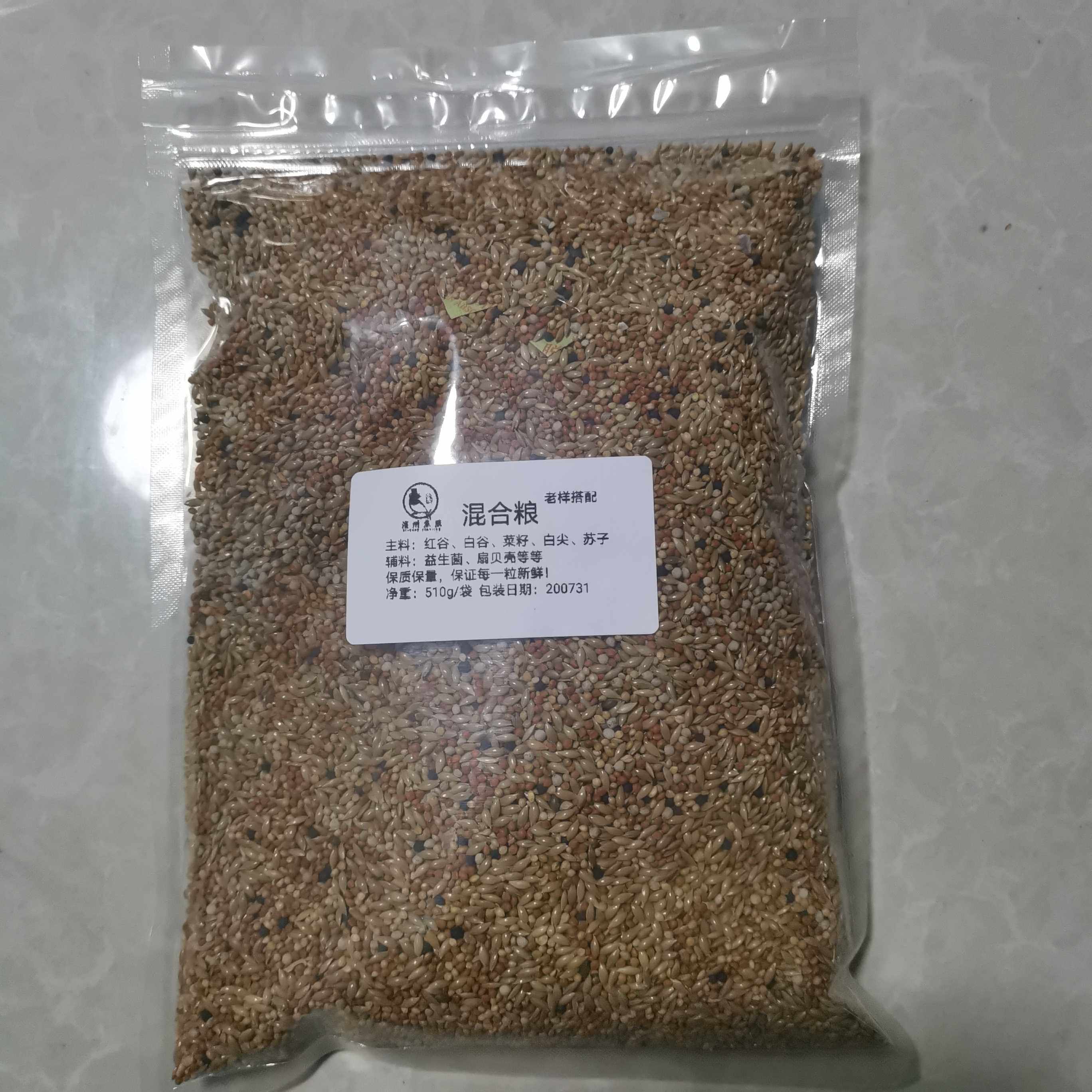 Cereal and Bird Mix Autumn