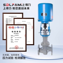 Electric fluorine-lined regulating valve F46 sulfate hydrochloric acid strong alkali liquid chlorine gas ammonia water dn25 40 50 65 80