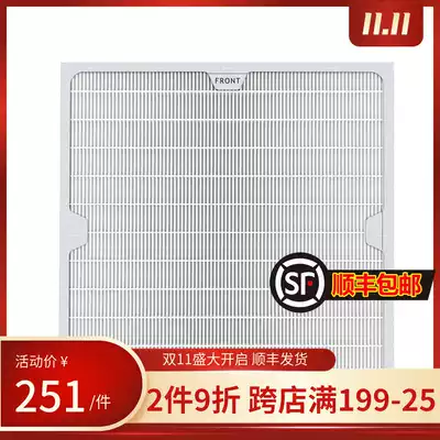 KISSAIR Nearair air purifier antibacterial deodorant type K200 original accessories filter element