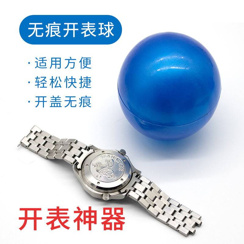 Repair table tool No-mark rubber ball opener Rolex hand watch Spiral Slot Open Bottom Ball Detached Table Rear Cover God