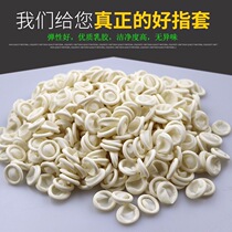 Watch tool white beige unscented finger sleeve finger cap latex finger cover disposable finger cover