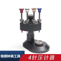 Repair Watch Tool Needle Punching Watch Mount Needle Machine Press-Needle Machine Needle Machine High Precision Four-Pin Table Needle Machine Syringe