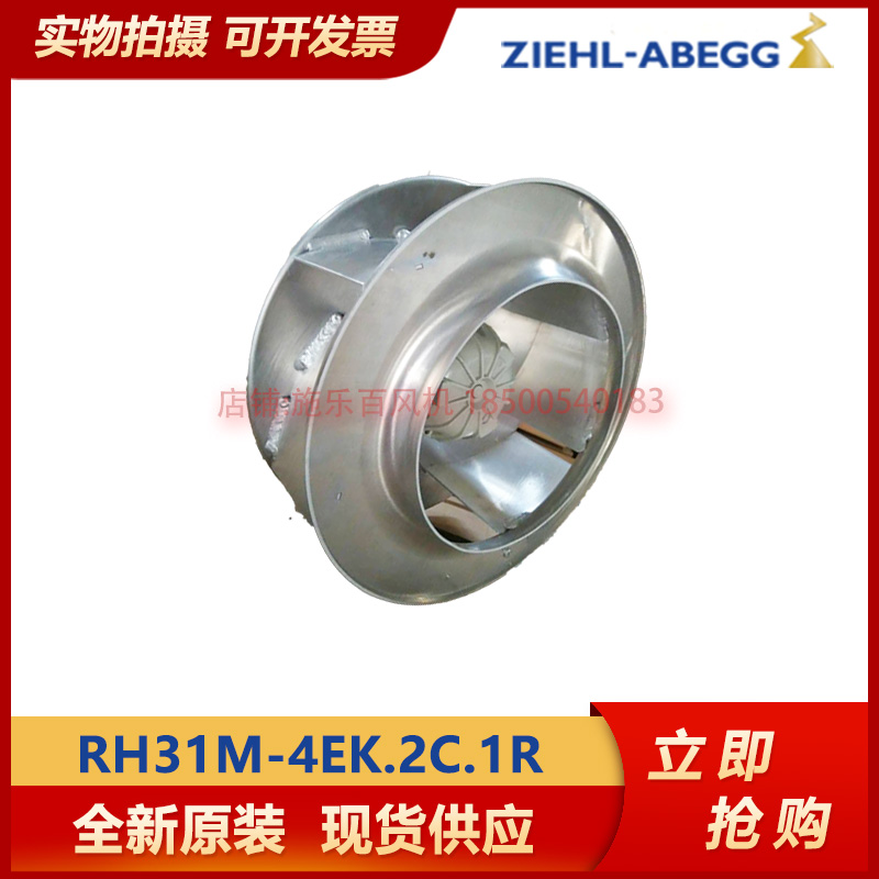 German ZIEHL-ABEGG Full Record 100 Centrifugal Fan RH31M-4EK 2C 1R New Original Cooling Fan