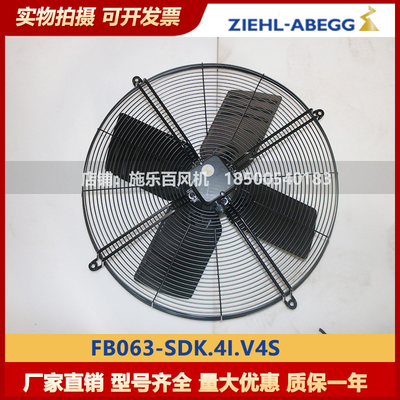 ZIEHL-ABEGG full catalog hundred external rotor axial flow fan FB063-SDK 4I V4S new 380V original