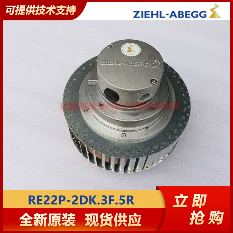 Xerox BaiZIEHL-ABEGG New German Original Fan RE22P-2DK.3F.5R Cooling Fan