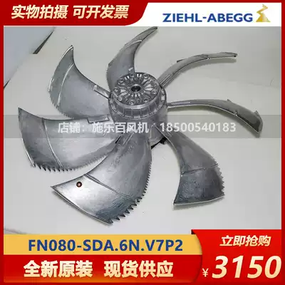 Air conditioning outdoor unit FN080-SDA 6N V7P2 Germany full catalog hundred FE080-SDQ 6N V7P New