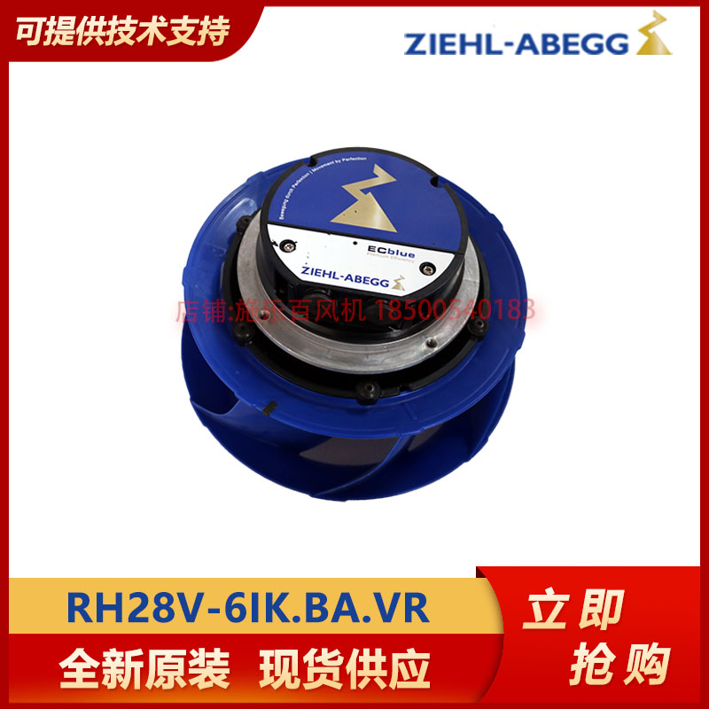 New original EC centrifugal fan RH28V-6IK BA VR Xerox ZIEHL-ABEGG industrial fan
