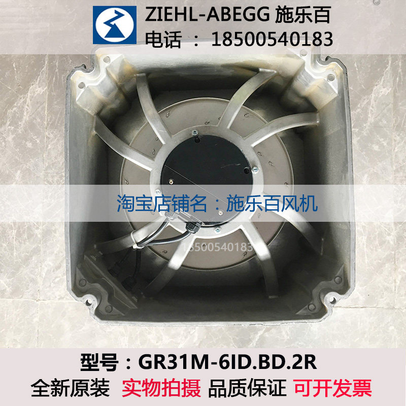 1PH motor series ventilator GR31M-6ID BD 2R motor cooling fan K3G280-RR03-H4 model