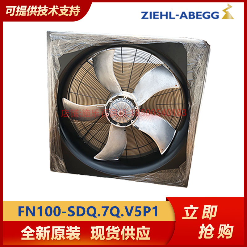 German ZIEHL ABEGG Full recording 100 new axial flow fan FN100-SDQ 7Q V5P1 V5P1 fan