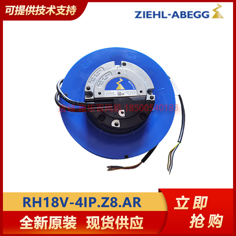New original full record hundred centrifugal fan RH18V-4IP Z8 AR Yimi Kang air conditioning cooling fan