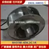 Germany ZIEHL-ABEGG full catalog hundred centrifugal fan RH31M-4DK 2C 1R new cooling fan