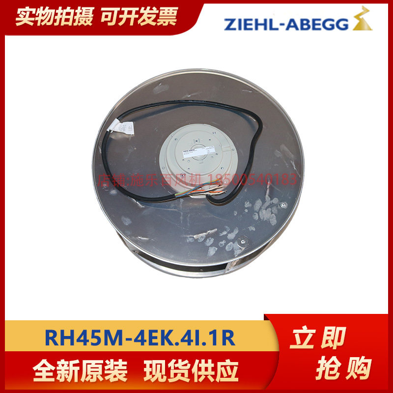 German ZIEHL-ABEGG Full Record 100 Centrifugal Fan RH45M-4EK 4I 1R New Original Cooling Fan