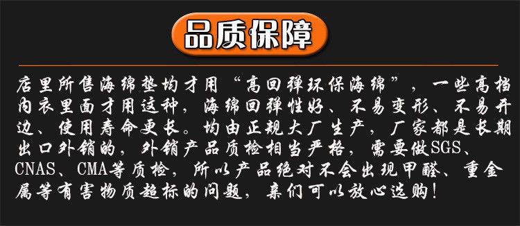 Coques pour soutien-gorge - Ref 815923 Image 8