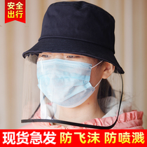 Anti-droplet hat adult male Lady anti-saliva transparent wind-proof detachable Korean anti-dust sunshade fishermans hat