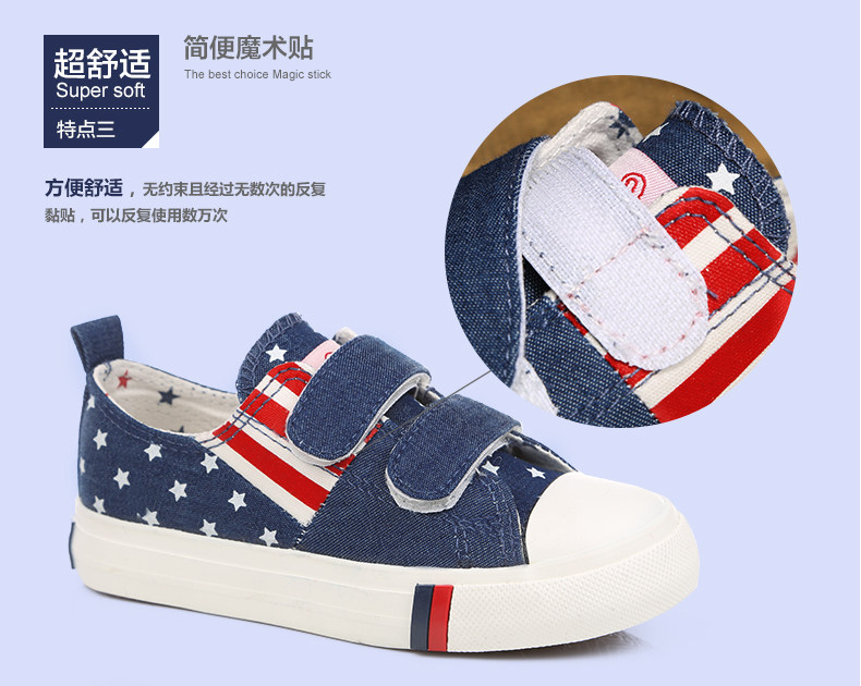 Chaussures enfants en toile suture de voiture pour printemps - semelle tendon - Ref 1038621 Image 49