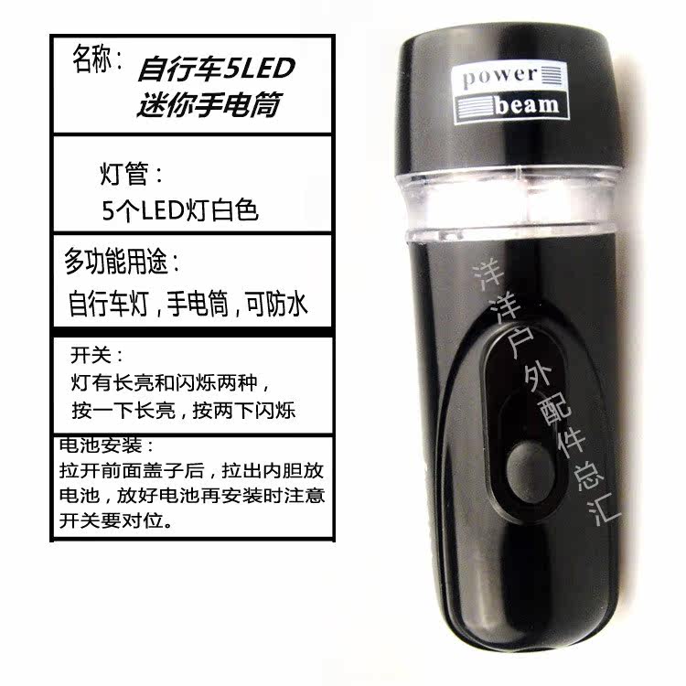 Eclairage pour vélo - phare - Ref 2398686 Image 10