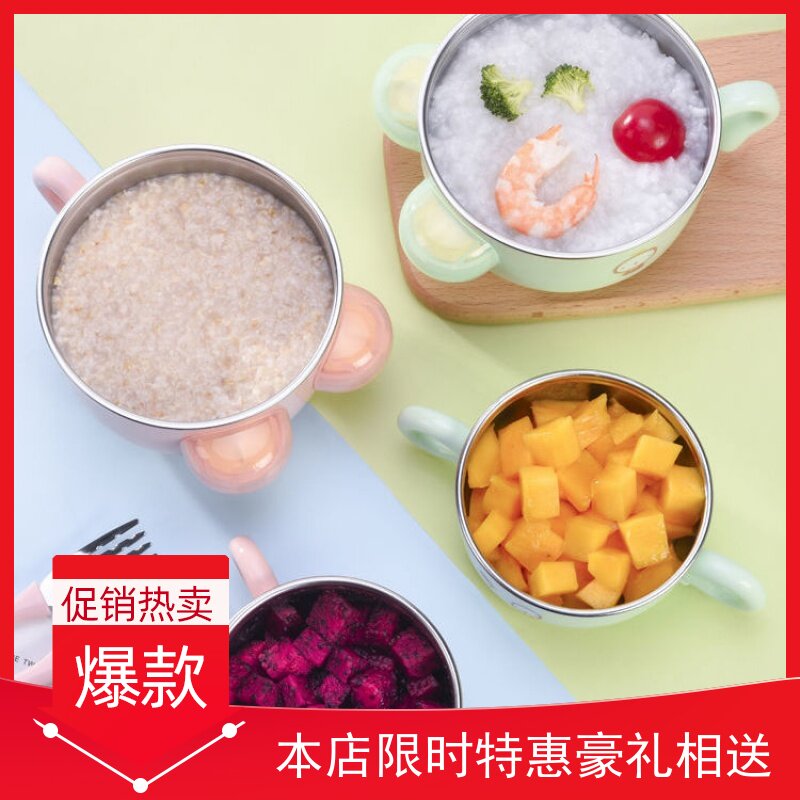 Children's Tableware Infant Stainless Steel Cute Cartoon Bowl Portable Baby Bowl Suction Cup Tableware Set