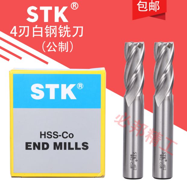 Imported original Japanese STK ultra-hard white steel four-edged end mill fully ground through the center stainless steel 15 0mm8 0mm