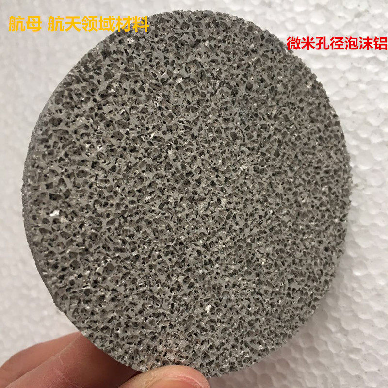 20 thick foam aluminum bumper explosion-proof plate through-hole microporous aluminum foam new energy traffic noise reduction foam aluminum