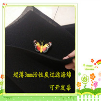 Computer Case Enclosure Dust Mesh Sponge Dust Cotton Dust Filter Filter Cotton 1 m X1 Mi X3 Mm