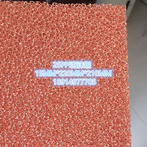 Supply 5MM foam copper mesh purification porous foam copper 30CM * 30CM (invoice)