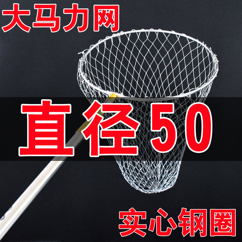 Speed fighter diameter 50 solid steel ring 3 m horsepower plate super - solid net peddling stainless steel stretch rod