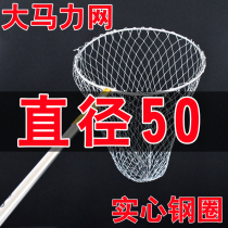 Quick Fighter diameter 50 solid steel ring 3 meters high horsepower net super strong net pocket folding stainless steel telescopic rod