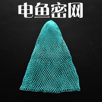 4 strands of encrypted nylon rubber wire mesh pocket dense mesh copy net pocket 0 7cm mesh small fish fishing net fish fishing net