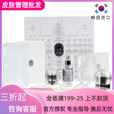 South Korea Ice and Snow Star's Skin Box Snow Skin Deep Nourishes Brightening White Moisturizing Skin Management Beauty Salon