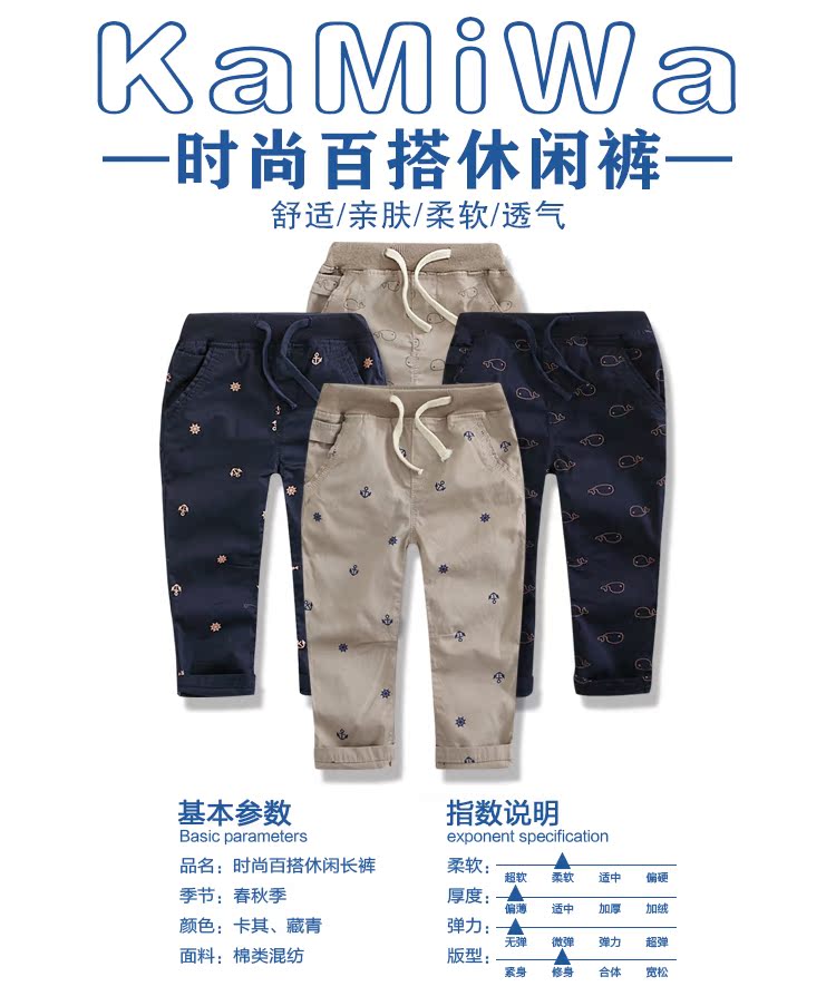 Pantalon garcon - Ref 2056551 Image 7
