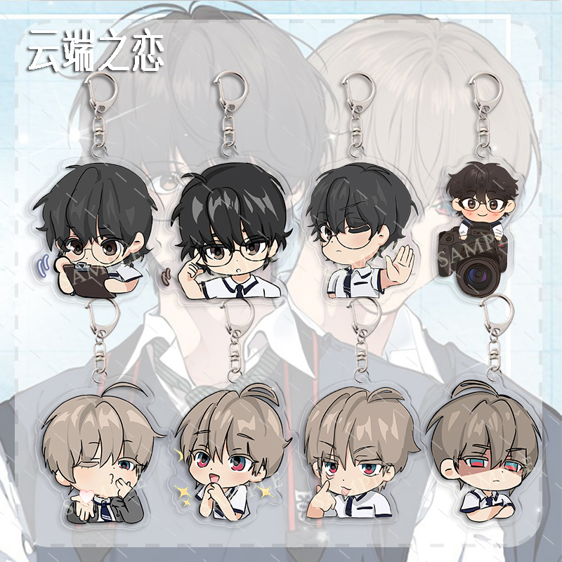 Korean Manga Cloud Love Merchandise Hyunyunheon Keychain Acrylic Bag Two-Dimensional Backpack Cute Bl Pendant Korean Manga Cloud Love Merchandise Hyunyunheon Keychain Acrylic Bag Two-Dimensional Backpack Cute Bl Pendant