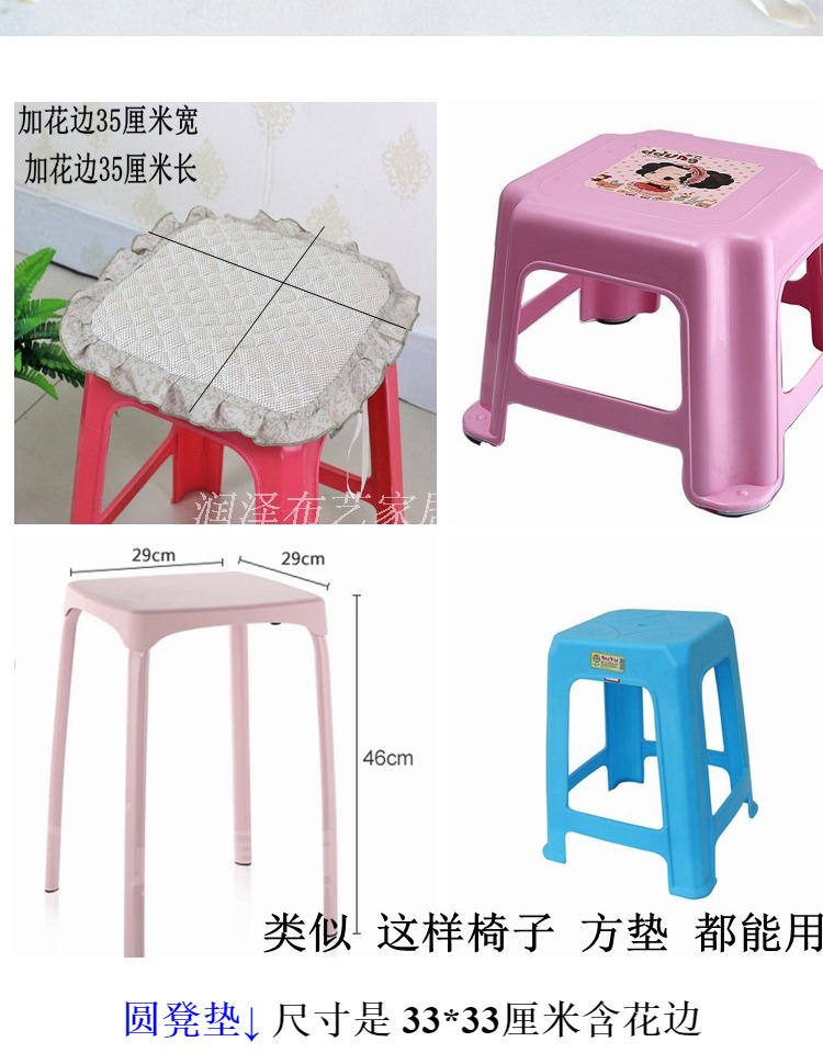 Ghế ghế đệm pad vòng tròn hình chữ nhật nhỏ phân vuông Stool tròn nhỏ đệm pad trượt 6 vận chuyển và rửa được - Ghế đệm / đệm Sofa bộ thảm lót ghế gỗ