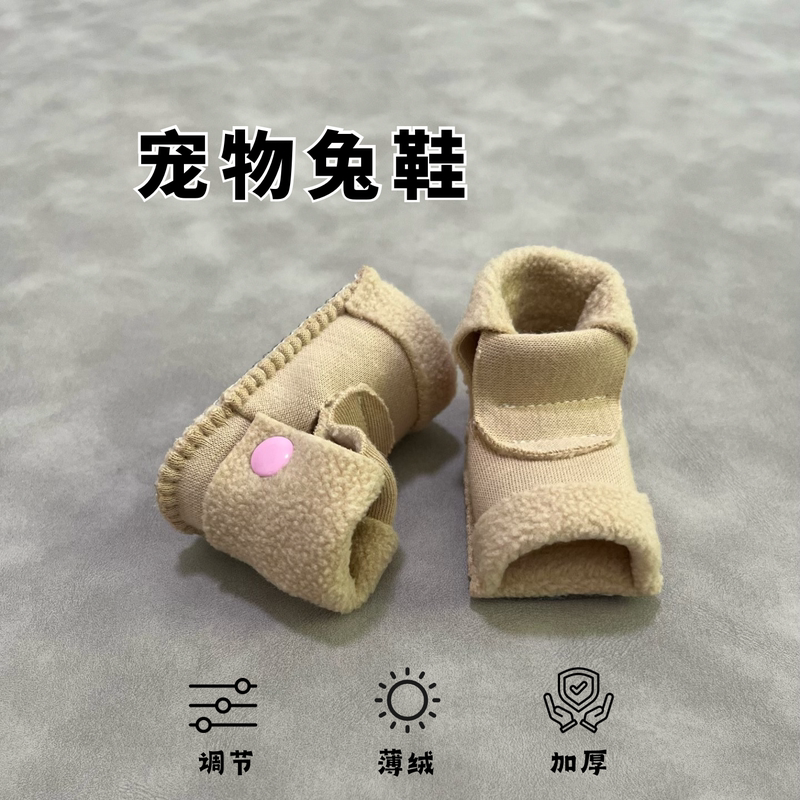Galitoo｜Pet Rabbit Shoes and Socks with Soft Soles, Thickened for Foot Inflammation, Won'T Slip Off, Comfortable for Outdoor and Indoor Use, and Resistant to Dirt