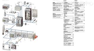 Bargaining eaton Eaton Muller moellernzm4-xsh-4x-72-na molded case circuit breaker accessories