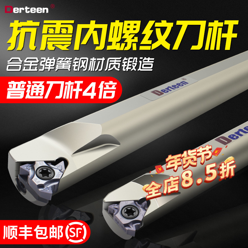 Numerical control threaded knife lever inner hole dental knife lever shockproof small hole pick up silk car knife SNR0010K11 20Q16 25R16 -Taobao