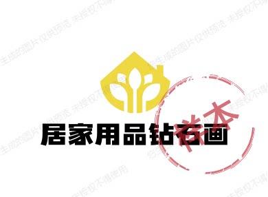 DIY手工贴画