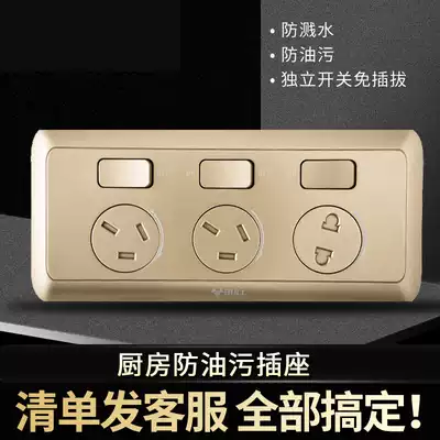 Bull champagne gold kitchen special socket panel perforated with independent switching power supply Wall Wall type concealed plug row