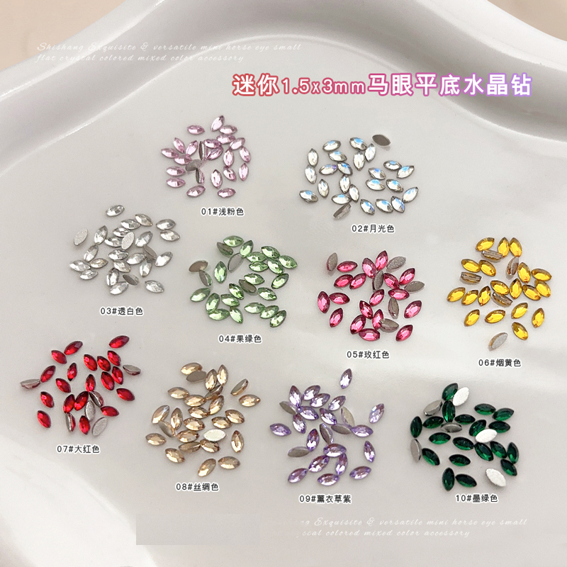 Nail Art Accessories 1.5*3mm Mini Marquise Diamonds, Sparkling Flat-Bottomed Crystals, Transparent White, Pink, Champagne Mixed Color Nail Diamonds