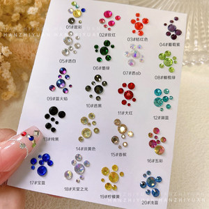Nail Art Flat-Bottomed Small Round Rhinestones Mixed Sizes Glass Rhinestones Little Monkey Nail Rhinestone Accessories Mixed Sizes 1440 Pieces