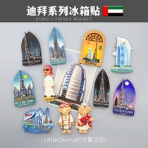 (Gift Boxes) Dubai all over the world Country Cities Tourism Souvenir Ventron gift companion Courtesy Fridge Sticker